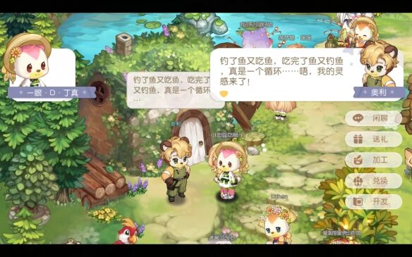 奥比岛梦想国度初始奥比岛居民怎么做 初始奥比岛居民攻略