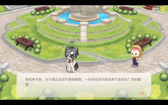 奥比岛梦想国度从天而降的使命怎么做 从天而降的使命攻略