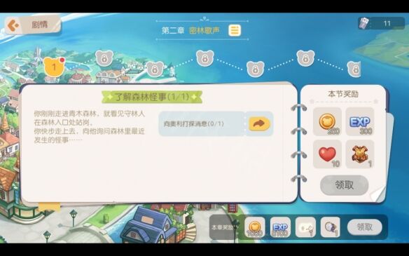 奥比岛梦想国度密林歌声怎么做 密林歌声攻略