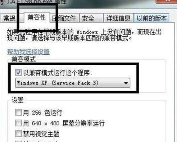 战地5闪退怎么办 闪退解决办法介绍
