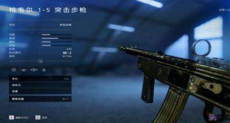 战地5什么枪厉害 枪详解介绍