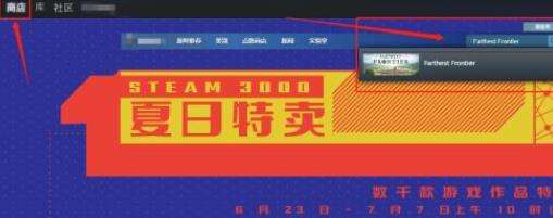 最远的边陲可以联机吗 游戏联机介绍