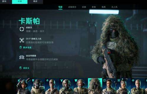 战地2042什么枪最好 枪械解析