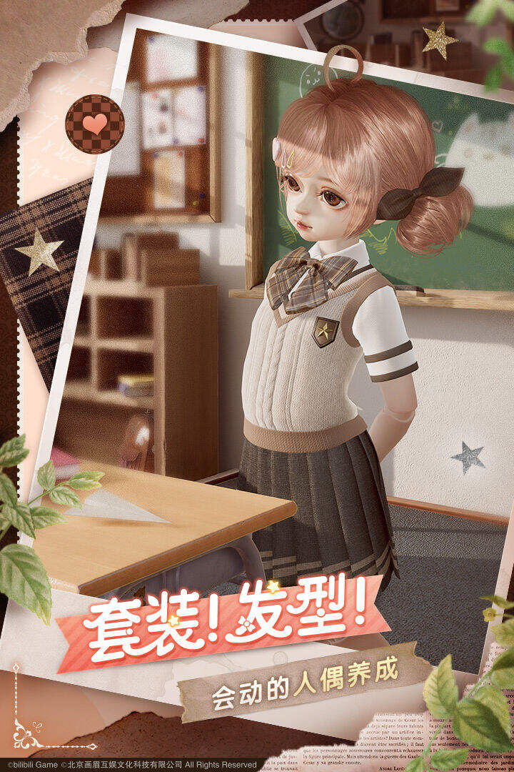 箱庭小偶好玩吗？箱庭小偶简介