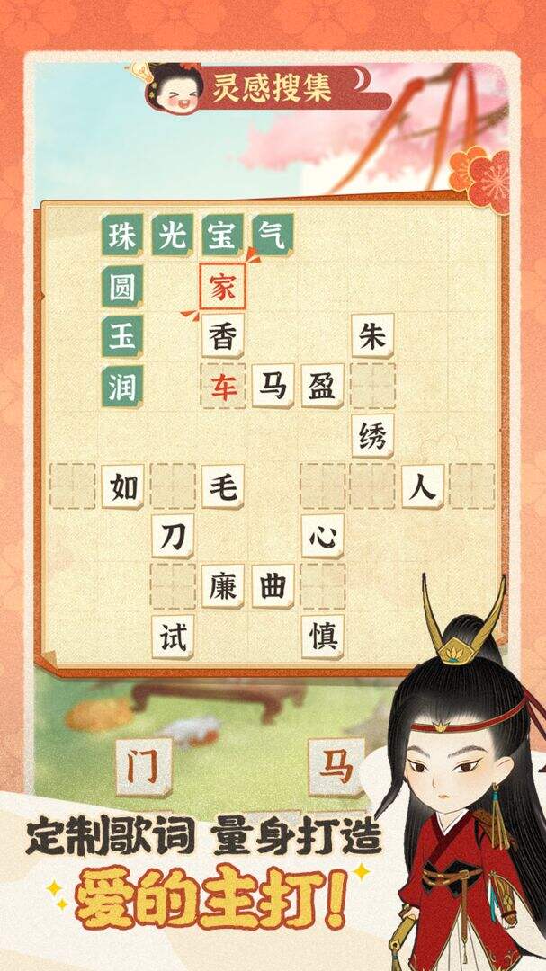 某某朝的女子学院好玩吗？某某朝的女子学院简介