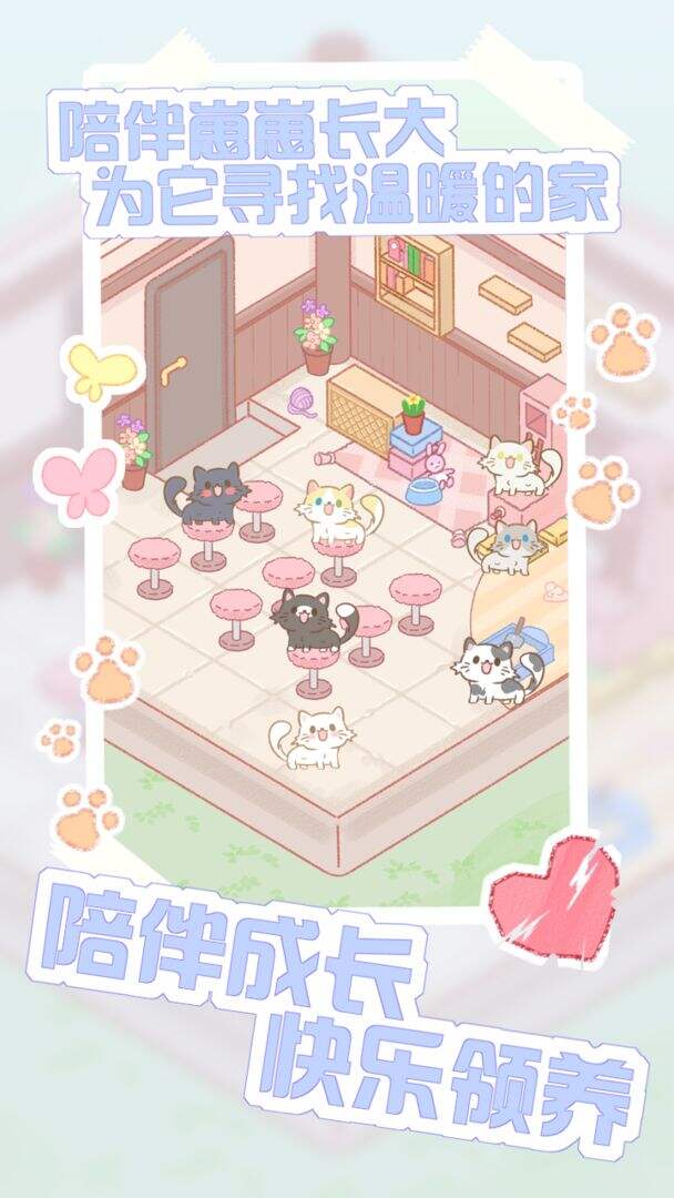 猫咪农场好玩吗？猫咪农场简介