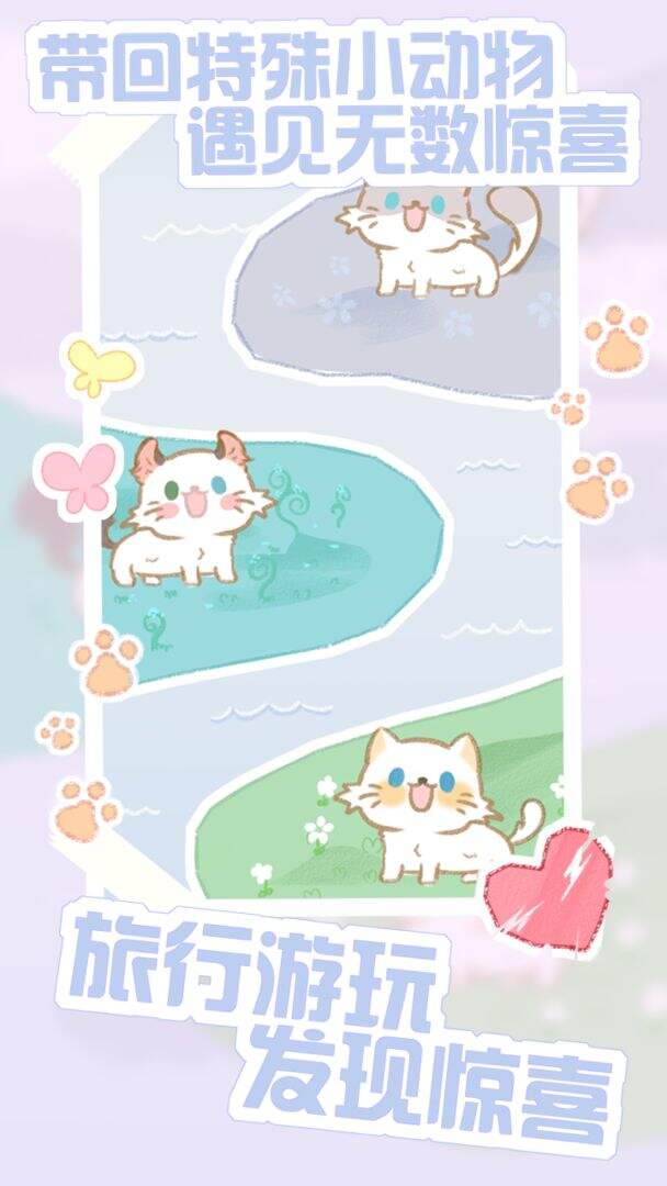 猫咪农场安装及配置说明