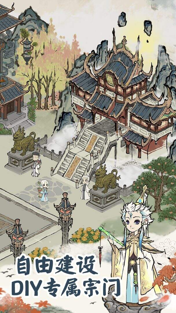 道天录电脑版下载地址及安装说明