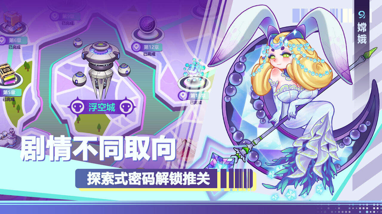 赛博西游：永生安装及配置说明