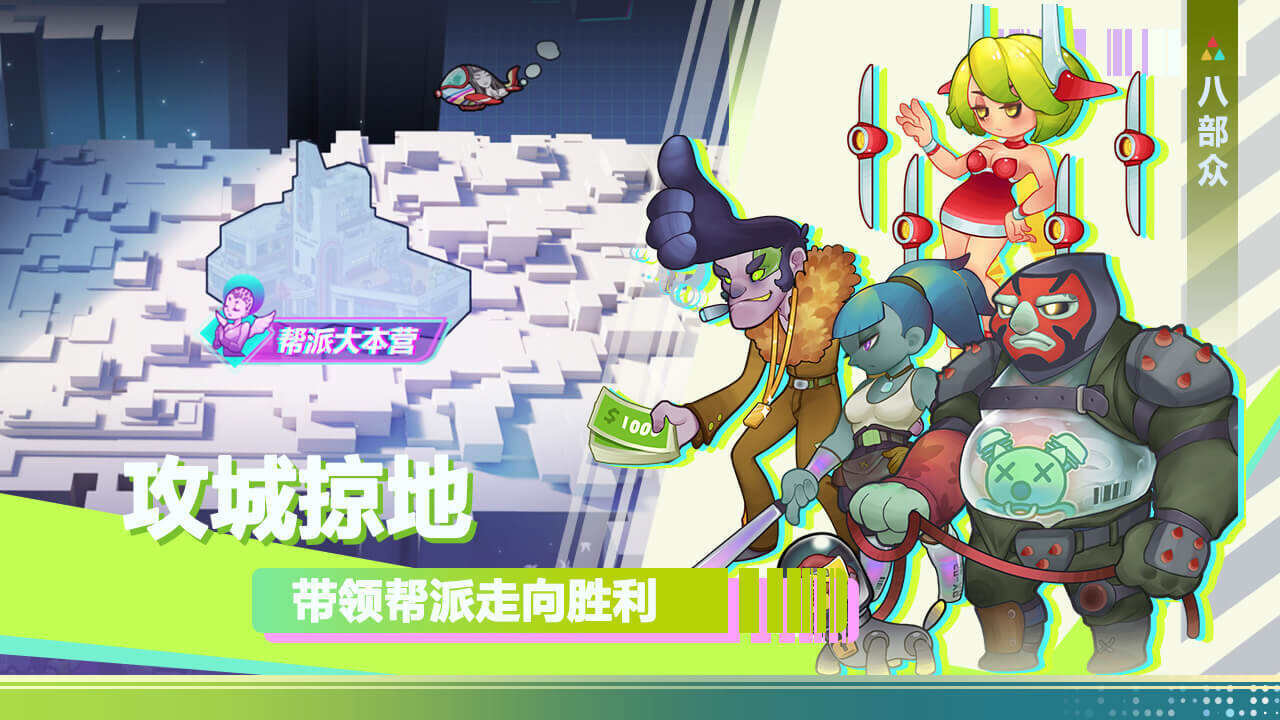 赛博西游：永生电脑版下载地址及安装说明