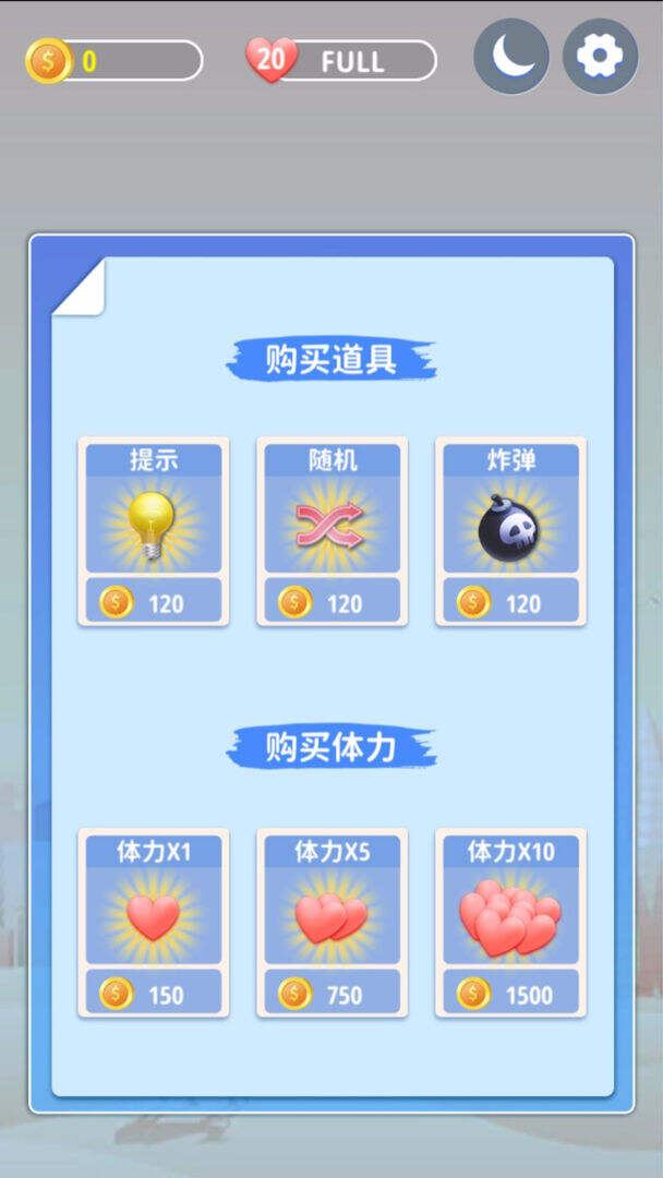 点点看看相关截图预览