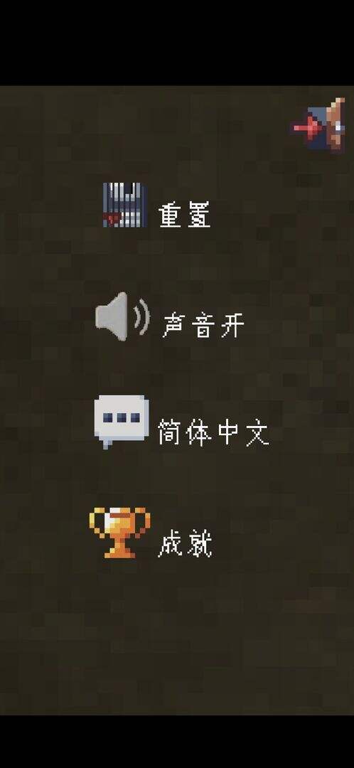 买道具用技能好玩吗？买道具用技能简介