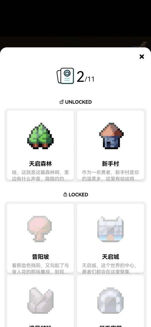 买道具用技能安装及配置说明