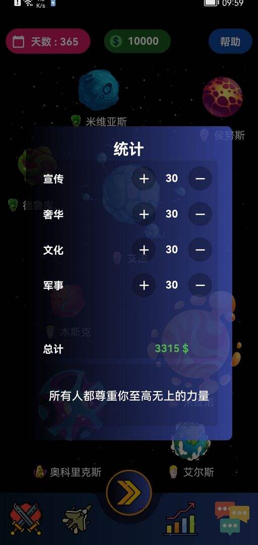 宇宙帝国安装及配置说明