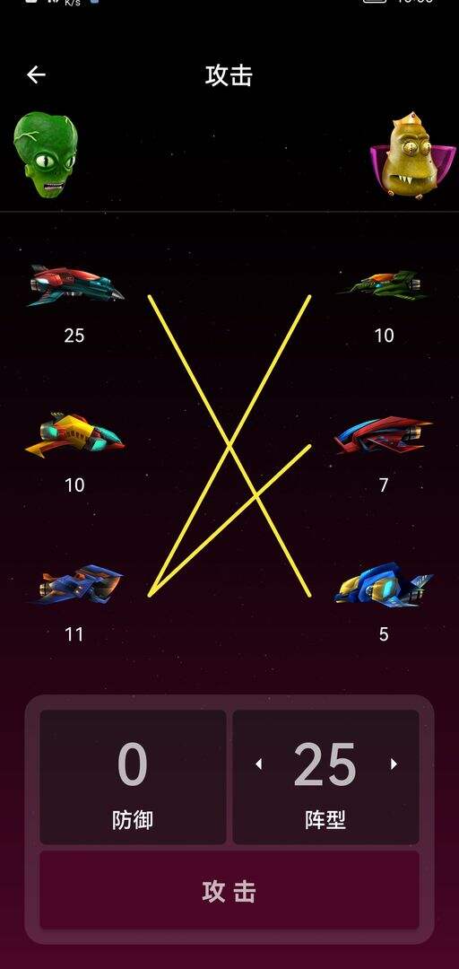 宇宙帝国电脑版下载地址及安装说明