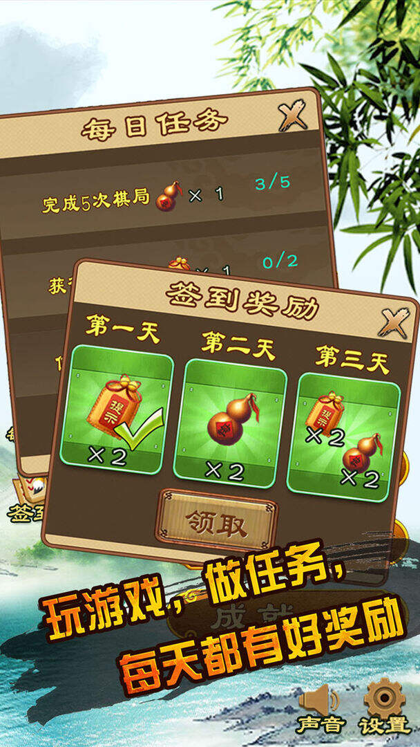 中国象棋单机对战电脑版下载地址及安装说明