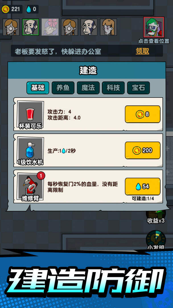 隐蔽战场安装及配置说明