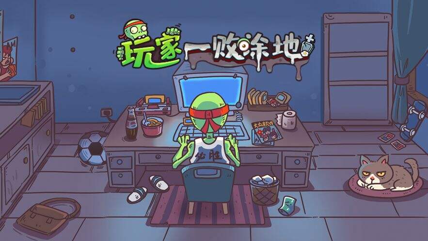 玩家一败涂地好玩吗？玩家一败涂地简介
