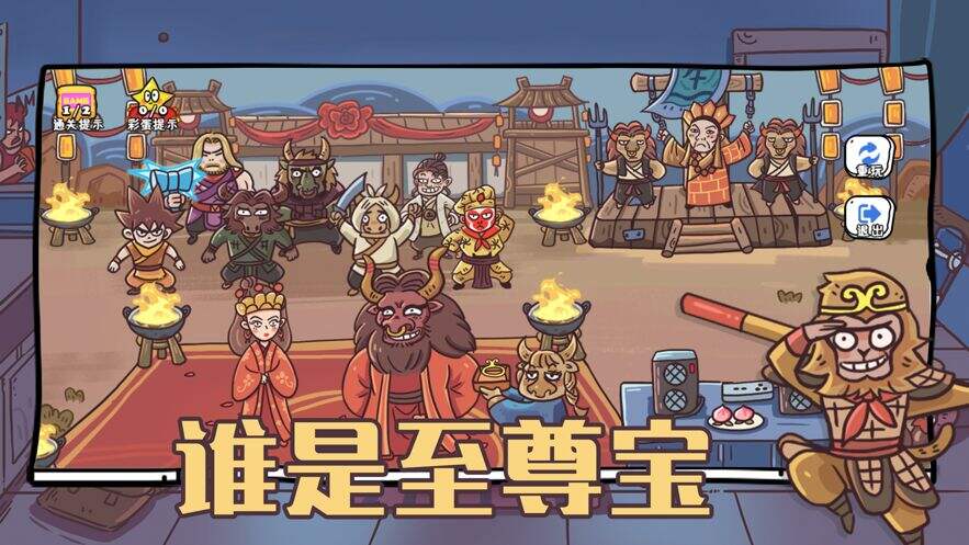 玩家一败涂地相关截图预览