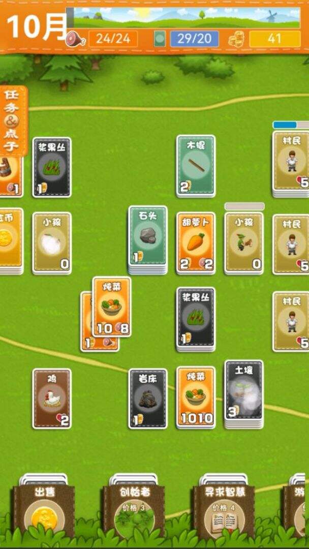堆叠卡牌世界大陆安装及配置说明