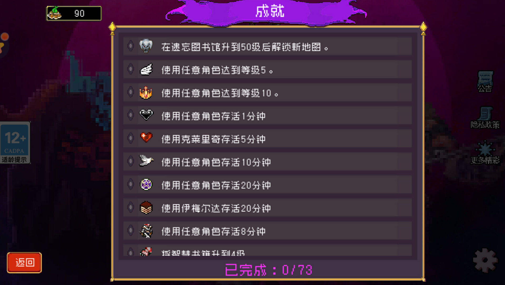 地下城进化版安装及配置说明