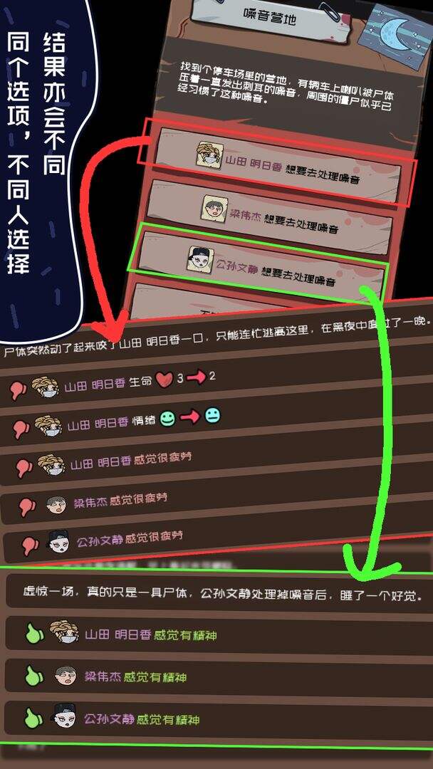 不要咬我相关截图预览