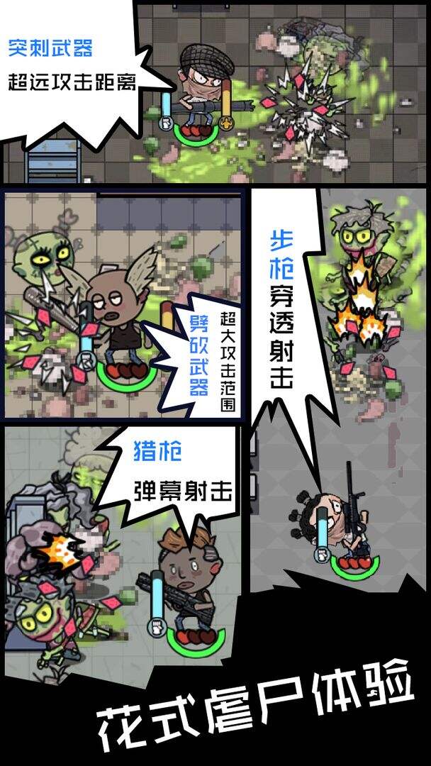 不要咬我安装及配置说明