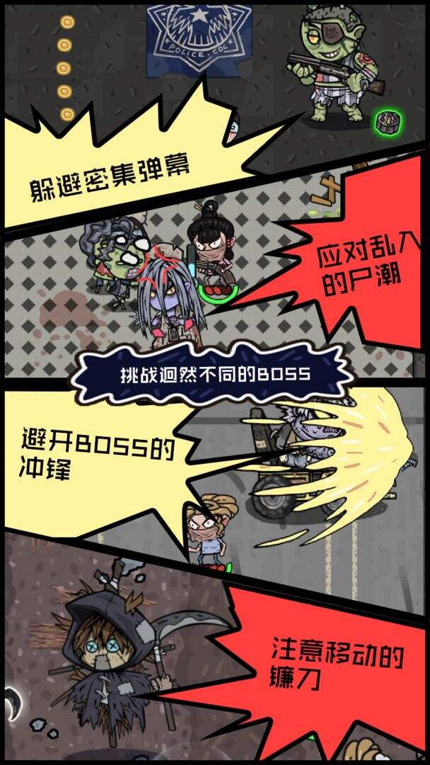 不要咬我电脑版下载地址及安装说明