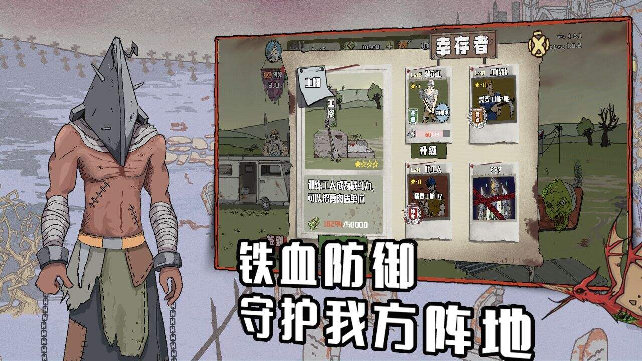 建筑工也疯狂安装及配置说明
