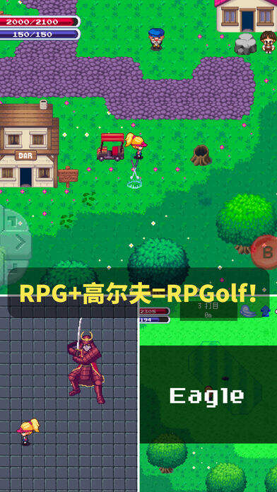 RPGolf安装及配置说明
