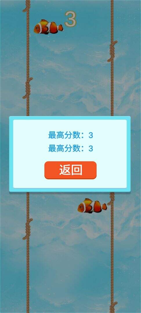 海洋奇游电脑版下载地址及安装说明