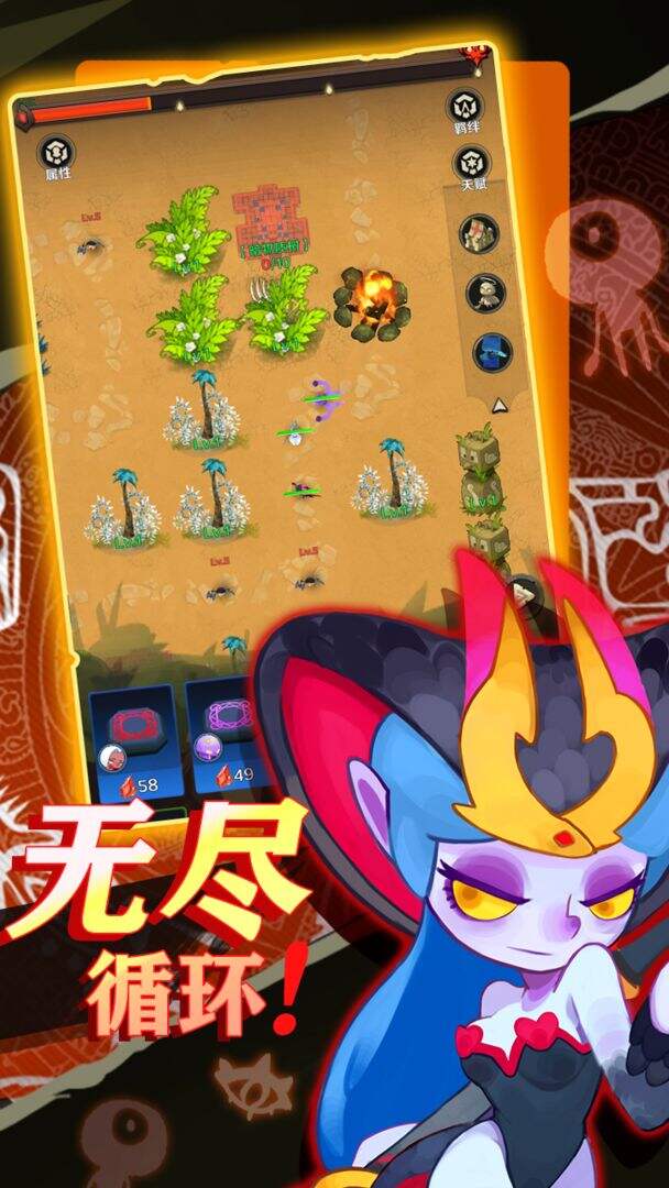 他们来自天空相关截图预览