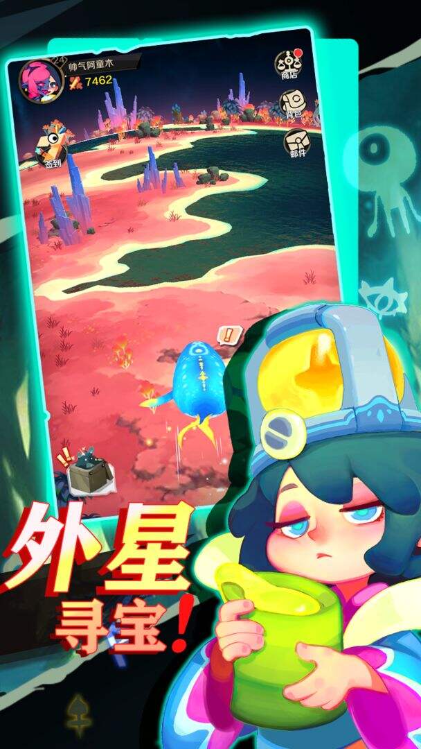 他们来自天空安装及配置说明