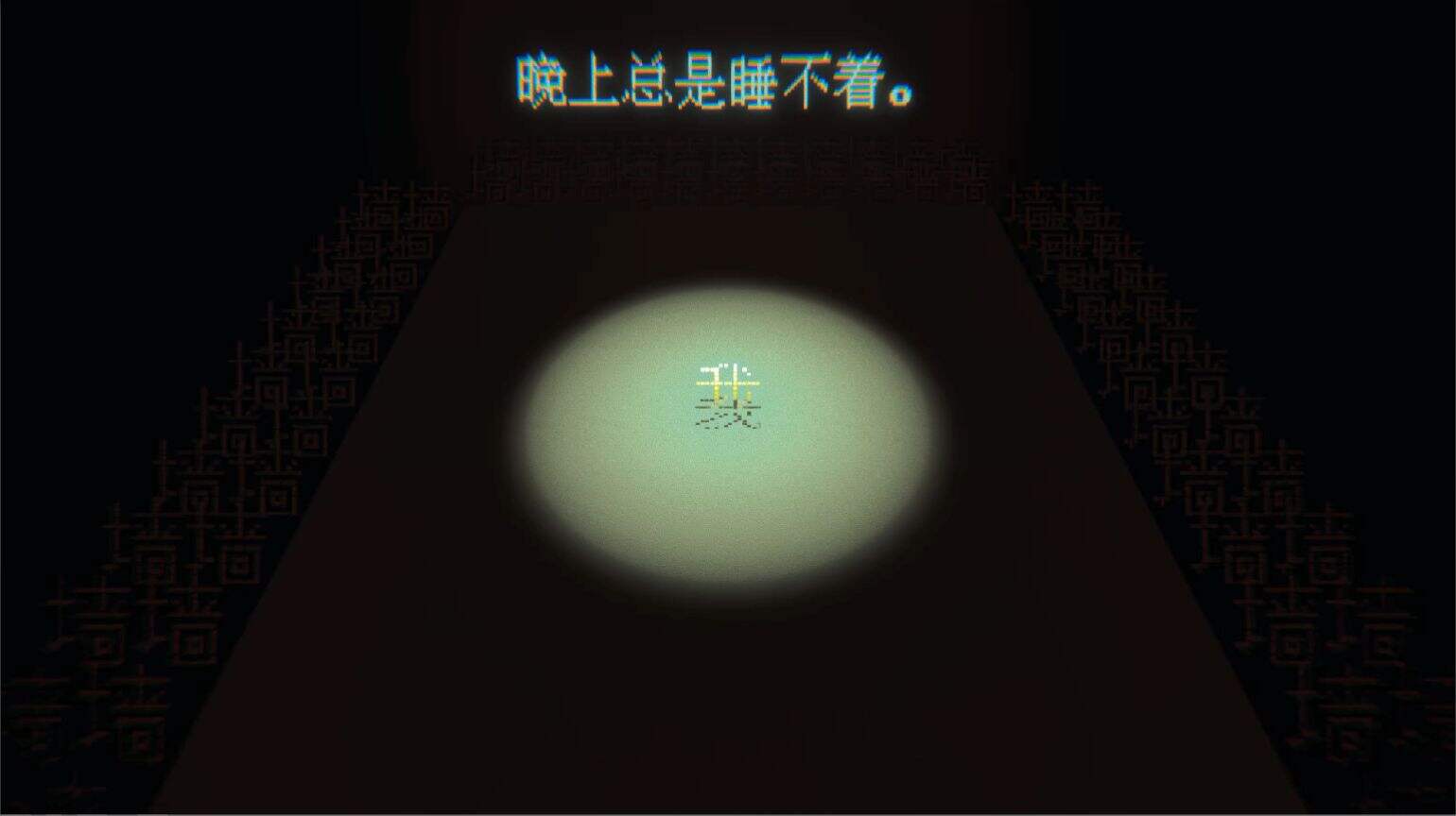 代号：狂人日记安装及配置说明