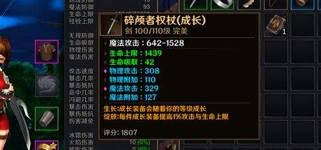 魔能纪元安装及配置说明