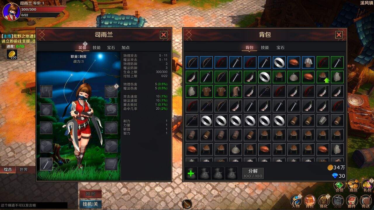 魔能纪元相关截图预览