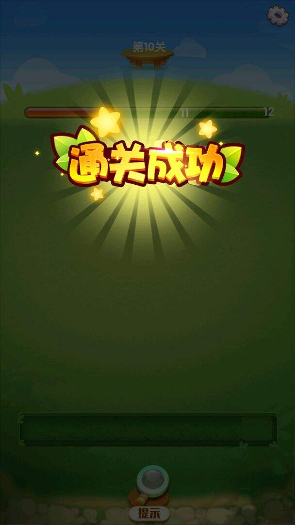 富豪消消乐安装及配置说明