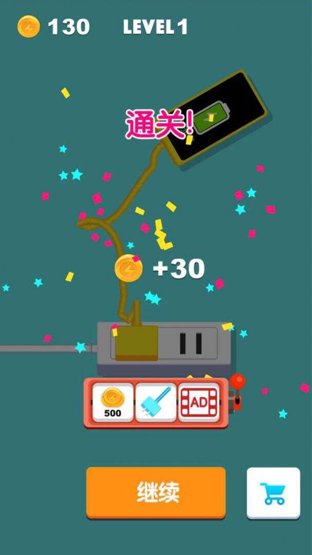 电量充充冲好玩吗？电量充充冲简介
