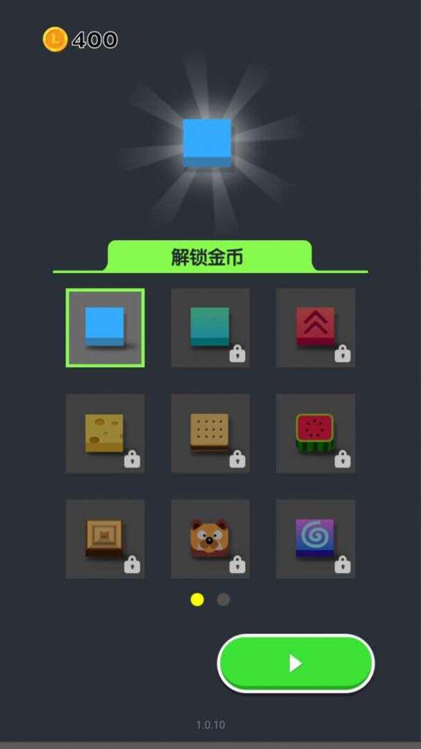 方块射击安装及配置说明