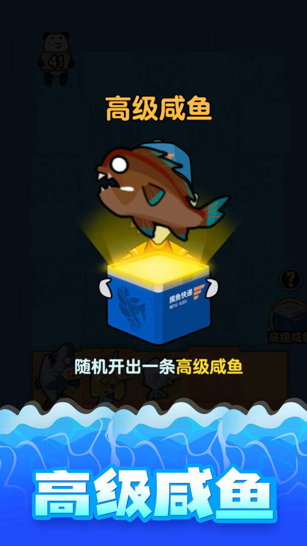 海底水族馆相关截图预览