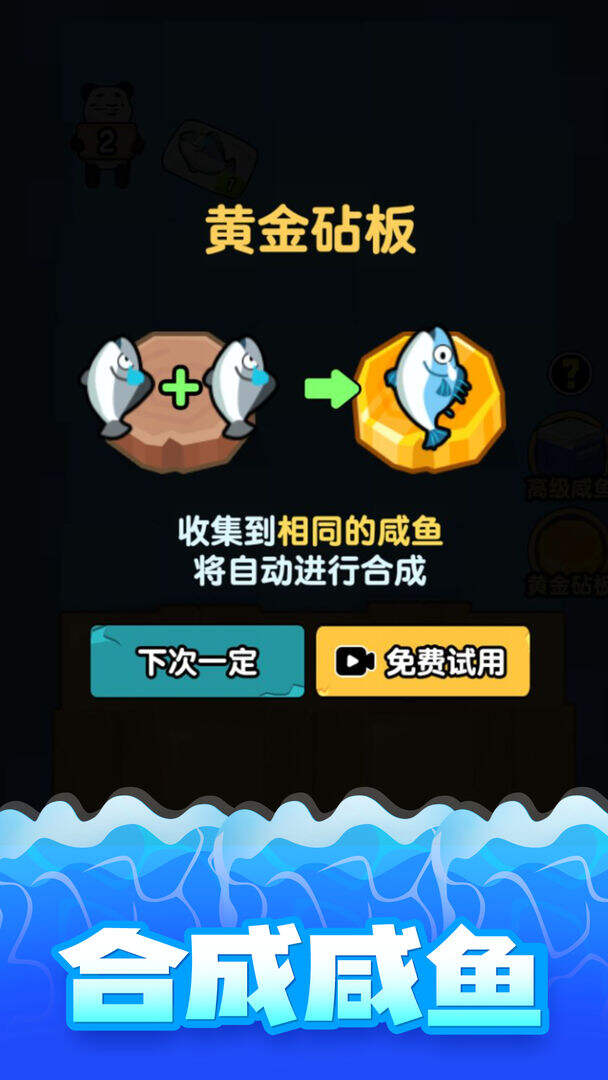 海底水族馆好玩吗？海底水族馆简介