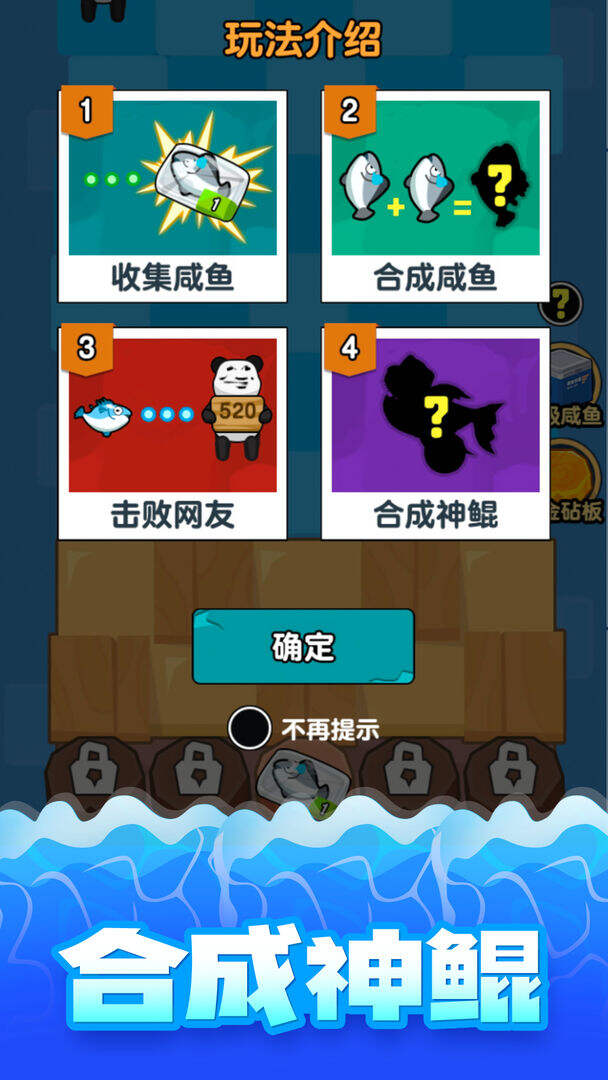 海底水族馆电脑版下载地址及安装说明