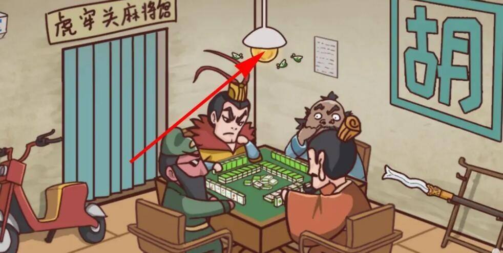 三国哈哈哈第七关怎么过 第7关三英战吕布通关攻略