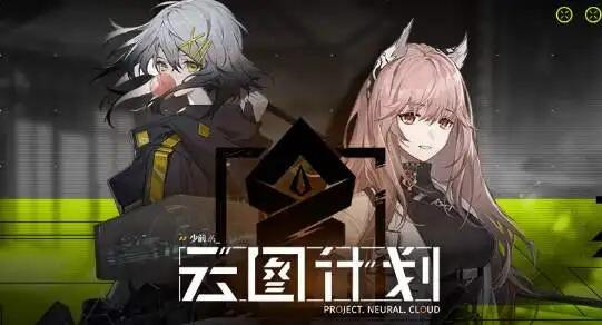 少女前线云图计划娜希塔怎么样 娜希塔技能分析