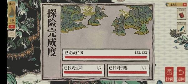 江南百景图第一天她该走向谁对话怎么选 第一天她该走向谁对话选择推荐