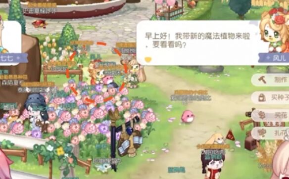 《奥比岛手游》小精灵怎么学习魔法 小精灵学魔法步骤分享