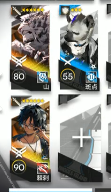 《明日方舟》绿野幻梦DV-EX-1怎么打 DV-EX-1攻略