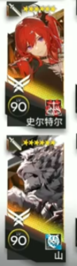 《明日方舟》绿野幻梦DV-EX-2怎么过关 DV-EX-2双人攻略分享
