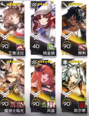 《明日方舟》绿野幻梦突袭DV-EX-3怎么打 DV-EX-3攻略