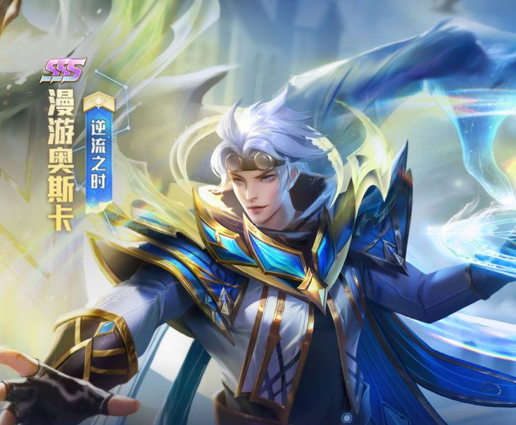 《新斗罗大陆》漫游奥斯卡PVP暗器怎么选择 PVP漫游奥斯卡暗器攻略